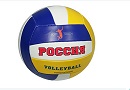 Мяч волейбольный "Россия" (диаметр 18 см) (Арт. 5148655)