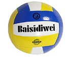 Мяч волейбольный (20 см) (Арт. 5148736)