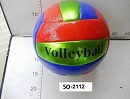 Мяч волейбольный "Стандарт" (22 см) (Арт. 2112)