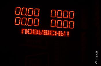 Новые цены на сайте ССК-ДОМ.РФ действуют до 31 января , торопитесь заказать Дом по нынешним ценам, дальше будет хуже ...........Работаем за рубли !!!