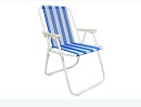 Кресло складное спинка не регулируется (синий) (до 80 кг) (Арт. СМ-0127)