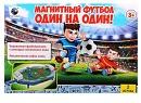 Настольная игра  "Футбол Один на один"  (Арт. 07818)