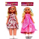 Кукла "Синди" (46 см) в нарядном платье (Арт. 039Н-G)