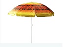 Зонт пляжный с наклоном (длина спицы 110, высота зонта 200 см) (Арт. 5148798)